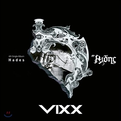 빅스 (VIXX) - Hades