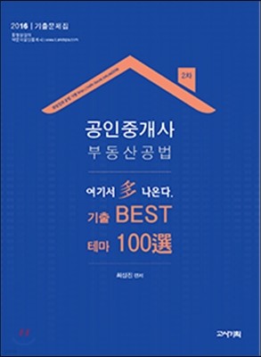 ߰ ε  Best 100