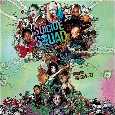 수어사이드 스쿼드 영화음악 [오리지널 스코어] (Suicide Squad OST - Original Motion Picture Score by Steven Price)