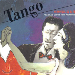 Tango (ƸƼ )