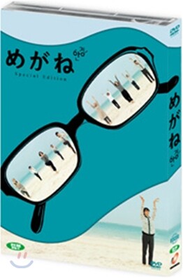 안경SE : 일반판