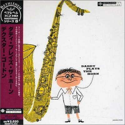 Dexter Gordon Quartet - Daddy Plays The Horn