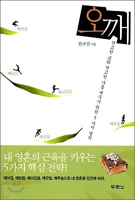 도서명 표기