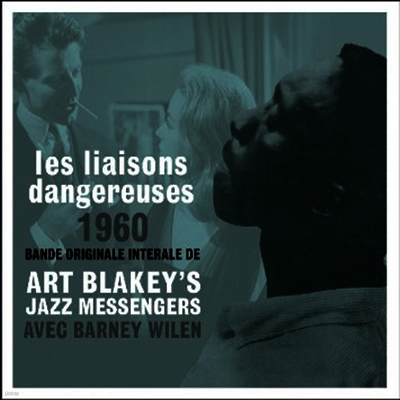 Art Blakey & The Jazz Messengers — Les Liaisons Dangereuses (위험한 관계) (Soundtrack) 앨범 커버