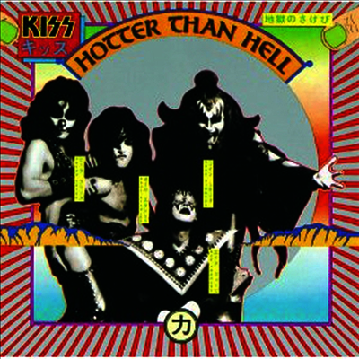 Kiss — Hotter Than Hell (Back To Black Series)(Free MP3 Download) 앨범 커버