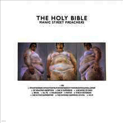 Manic Street Preachers — Holy Bible 20 (Remastered)(20th Anniversary Edition)(Limited Edition) 앨범 커버
