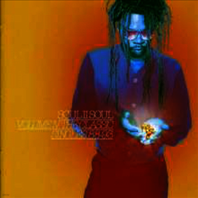 Soul II Soul — Volume IV: The Classic Singles 88-93 (Limited Edition)(Back To Black Series)(Free MP3 Download) 앨범 커버