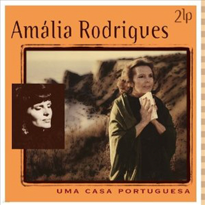 Amalia Rodrigues — Uma Casa Portuguesa (DMM)(Gatefold Sleeve) 앨범 커버