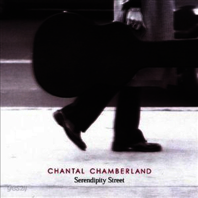 Chantal Chamberland - Serendipity Street (CD)