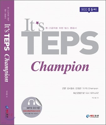 It's TEPS Champion