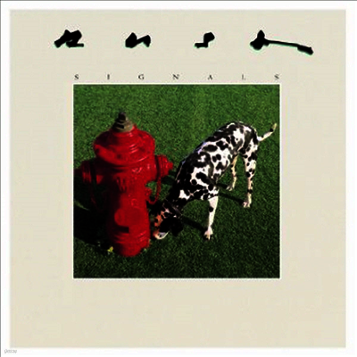 Rush — Signals (Back To Black Series)(Free MP3 Download) 앨범 커버