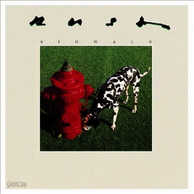 Rush - Signals (Back To Black Series)(Free MP3 Download)(180g)(LP)