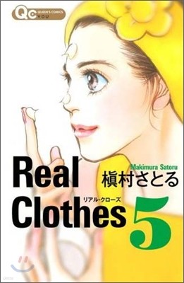 Real Clothes 5