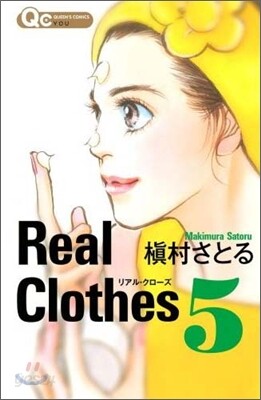 Real Clothes 5