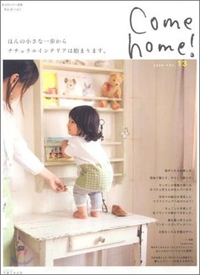 Come Home! Vol.13