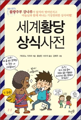 도서명 표기