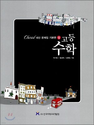 Chesed 켼    ⺻() (2009)