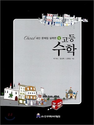 Chesed 켼    Ƿ() (2009)