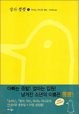 도서명 표기