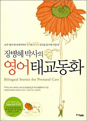 책 정보