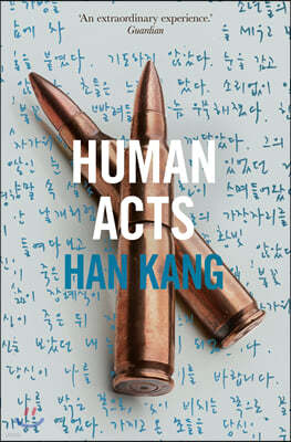 Human Acts : 한강 '소년이 온다' (영국판)