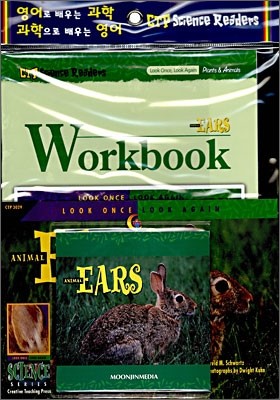 CTP Science Readers Workbook Set 14 : Animal Ears