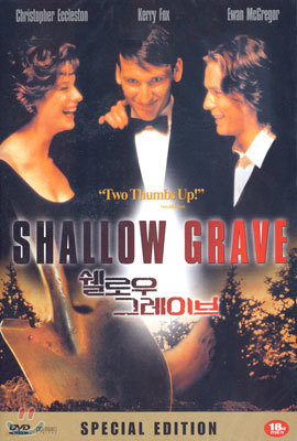 쉘로우 그레이브 SE Shallow Grave Special Edition