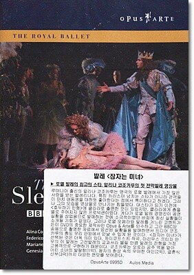 The Royal Ballet 차이코프스키: 잠자는 미녀 [발레 DVD] (Tchaikovsky: Sleeping Beauty, Op. 66)