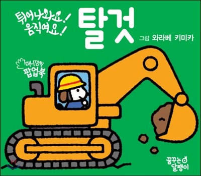 도서명 표기