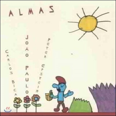 Joao Paulo / Peter Epstein / Carlos Bica (호아오 파울로, 피터 엡스타인, 카를로스 비카) - Almas (알마스)