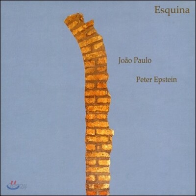 Joao Paulo / Peter Epstein (호아오 파울로, 피터 엡스타인) - Esquina (모퉁이)