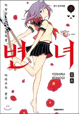 도서명 표기