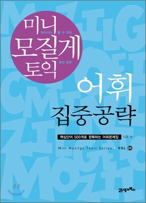 책 정보