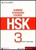 ? HSK 3 ? ǥر HSK 3 뼭 (HSK Standard Course 3 Teacher's Book)
