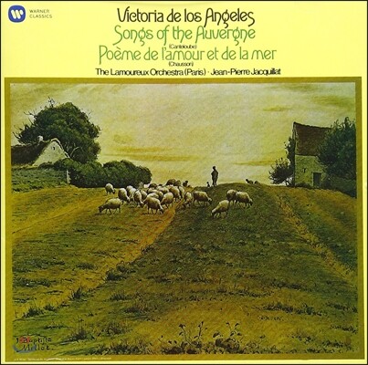 Victoria de los Angeles 캉틀루브: 오베르뉴의 노래 / 쇼송: 사랑과 바다의 시 (Canteloube: Chats d'Auvergne / Chausson: Poeme de l'Amour et de la Mer) 빅토리아 데 로스 앙헬레스