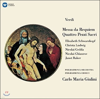 Carlo Maria Giulini / Elisabeth Schwarzkopf :  (Verdi: Messa da Requiem, Quattro Pezzi Sacri) ī  ٸ, ں ٸ