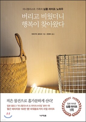 책 정보
