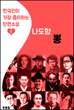 뽕