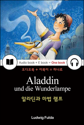 ˶   (Aladdin und die Wunderlampe) Ͼ,  + ̺ ϳ 005