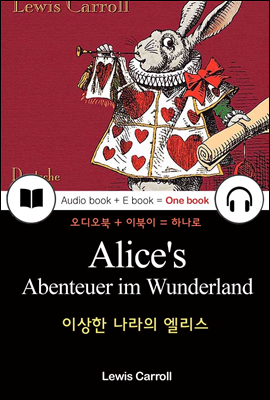 ̻   (Alice's Abenteuer im Wunderland) Ͼ,  + ̺ ϳ 006