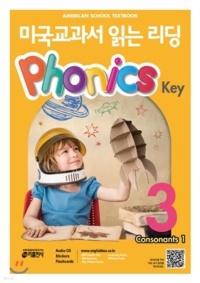 ̱ д  Phonics Key 3