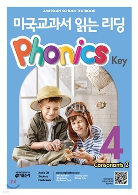 ̱ д  Phonics Key 4
