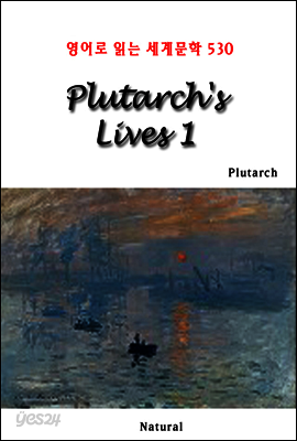 Plutarch's Lives 1 - 영어로 읽는 세계문학 530