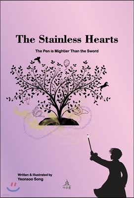 The Stainless Hearts