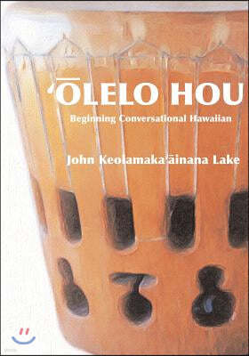 'Olelo Hou: Basic Conversational Hawaiian