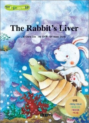 THE RABBIT'S LIVER