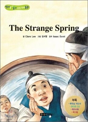 THE STRANGE SPRING