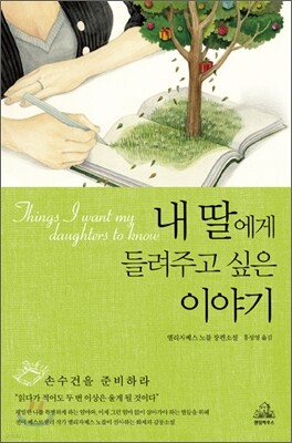 책 정보