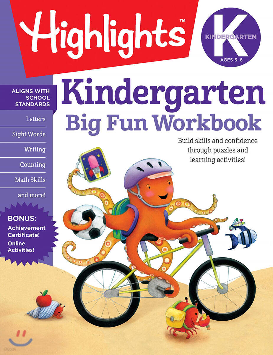 Kindergarten Big Fun Workbook
