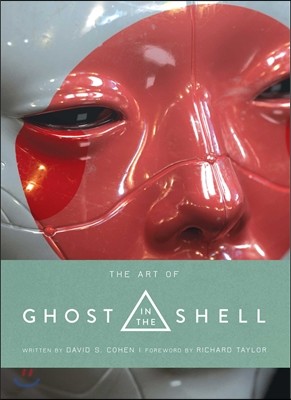 The Art of Ghost in the Shell ȭ ⵿ : Ʈ     Ʈ